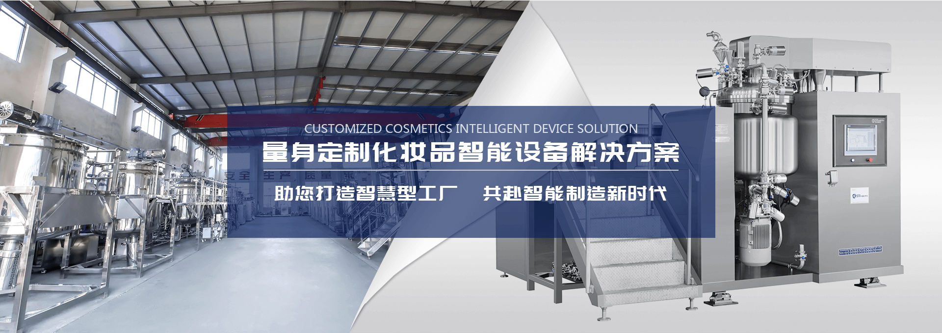 鑫霞精密機(jī)械banner